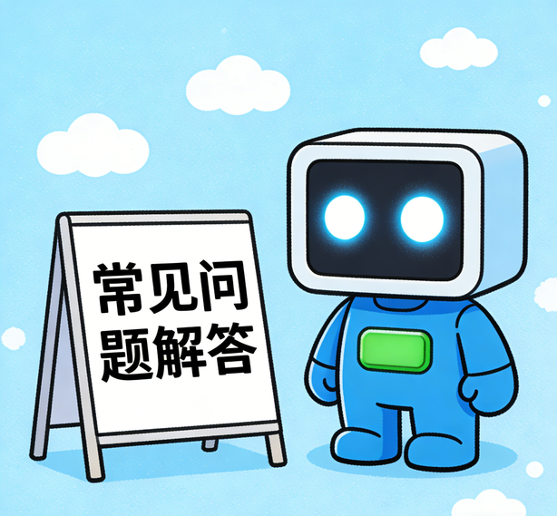 温州安信12平台常见问题